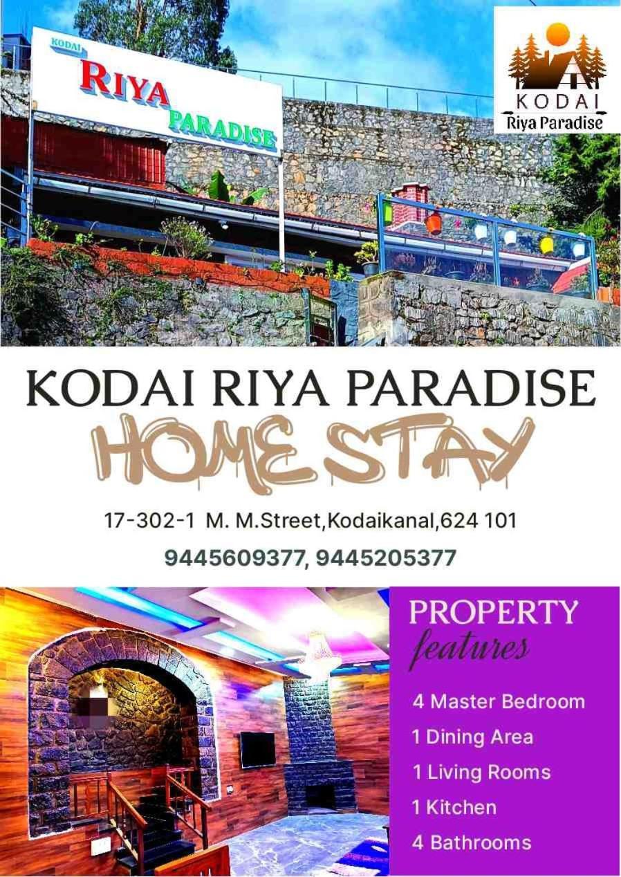 Kodai Riya Paradise Кодайканал Екстер'єр фото